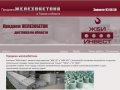 Жби-Инвест продажа железобетона в Томске и области