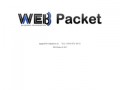 Студия разработки WEB Packet г.Скопин