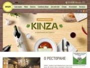 Kinza. Family restaurant - Краснодар