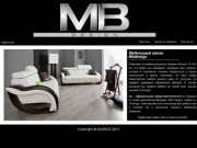 Мебельный салон MBdesign г.Ужгород