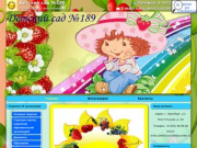 Официальный сайт Детского сада №189
