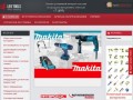 Инструмент 77 - Оптово-розничный интернет магазин  по продаже инструмента в Москве Тел +7 