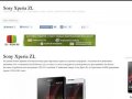 Sony Xperia ZL — обзор, где купить, цена, характеристики.