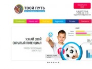 MyGeneticTest - Официальный представитель в Новосибирске