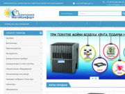 Продажа климатического, отопительного, электроустановочного оборудования в СПб 