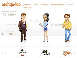 Создание сайтов Калининград, продвижение сайтов, раскрутка, разработка фирменного стиля и логотипов