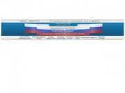 «Администрация города Чулыма»: официальный сайт