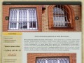 Решетки Волгоград оконные решетки на окна в Волгограде металлические изготовление установка решеток