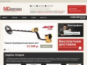 Магазин металлоискателей  в Кемерово