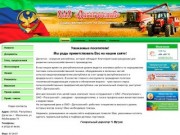ОАО «Дагагроснаб» -  лизинг на сельхозтехнику, сельскохозяйственная техника