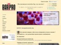 BarPro51 - Лучшее бармен-шоу Мурманска