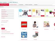 Интернет-магазин детских товаров, игрушек, детской обуви, Москва