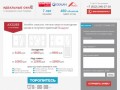 Т.(812) 245-27-10. Пластиковые окна от производителя в Санкт