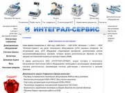 Кассовые аппараты, весы, счетчики, детекторы, ккм в Казани