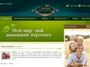 Новый Омский Сайт Знакомств