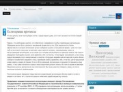 Proteklo.ru - делимся опытом борьбы с коммунальными службами