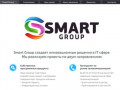 Смарт Групп Рязань | Smart Group. Услуги телемаркетинга, Аутсорсинг колл