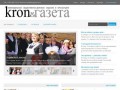 «kronгазета» – интернет версия общественно-делового издания из Кронштадта