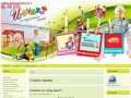 Игрушки48.РУ - интернет-магазин игрушек для детей в Липецке и Липецкой области