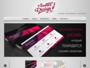 Рекламный дизайн в Красноярске