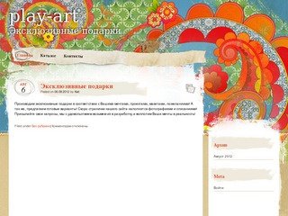 Loft studio design, Лофт студия дизайна, Краснодар, Flash сайт, HTML сайт