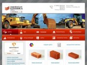 Кирпич строительный - продажа керамического кирпича по низким ценам - Смоленск