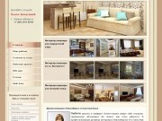 Сайт дизайнеров частного интерьера в Новосибирске