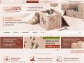 Интернет-магазин египетских сувениров "Найдено в Египте". Сувениры, статуэтки, папирусы, пирамиды.