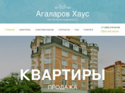 Жилой комплекс Агаларов Хаус в Москве, продажа квартир: купить апартаменты в ЖК Агаларов Хаус
