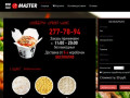 BIGFOODMASTER - Собери свою коробочку WOK | Доставка еды в Новосибирске