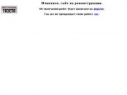 Новотроицк - сайт интернет-газеты