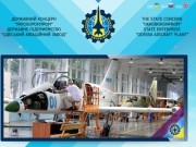 Одесский Авиационный Завод | Avirs