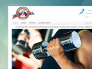 Fitness Bar - интернет магазин спортивного питания хабаровск, купить спортивное питание в Хабаровске