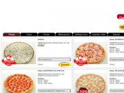 Заказать доставку Пиццы в Самаре - Япокита - доставка пиццы, суши, роллы в Самаре
