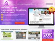 Создание сайтов в Тюмени – разработка и раскрутка веб-ресурса