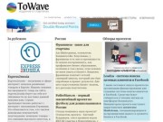 Towave.ru