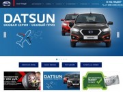Datsun Центр Лидер официальный дилер Ниссан Датсун в Красноярске