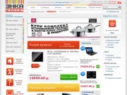 Бытовая техника в Хабаровске :: Интернет магазин ЭНКА техника