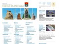 Официальный информационно-справочный портал Волгограда (On our pages you learn(find out) all about Volgograd and area. To your attention - life of city, help information, photogallery and many other things...)