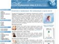 Косметика и Парфюмерия - www.Beauty123.ru - новости, отзывы, советы.