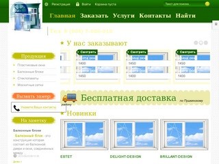 Profil-okon.ru