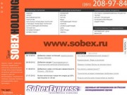 SobexDesign - студия напольных покрытий: ламинат, пробка, линолеум