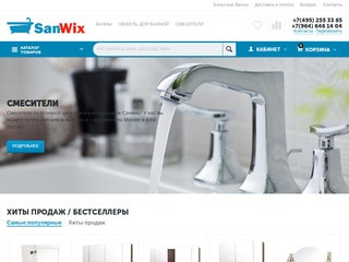 Интернет-магазин сантехники и мебели для ванной комнаты Санвикс