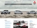 «Брянскзапчасть» официальный дилер Mitsubishi Motors, г. Брянск