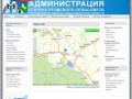 Карта МО - Администрация Степногутовского сельсовета, Тогучинского района, НСО