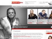 Modno24.ru - Интернет-магазин верхней одежды лучших итальянских брендов  О магазине