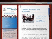 Юридические услуги в Нижнем Новгороде юристы и адвокаты от фирмы Нижний Новгород