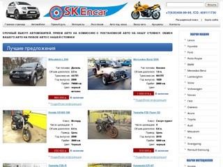 Blogma.ru - продажа автомобилей из Кореи и США