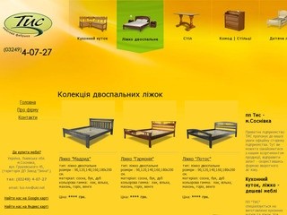 ТИС меблі для оселі | кухонний куток | Червоноград Мебельна фабрика Меблі Кухонні кутки Ліжка