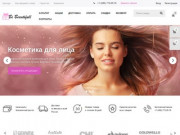 Купить недорогую косметику в Москве